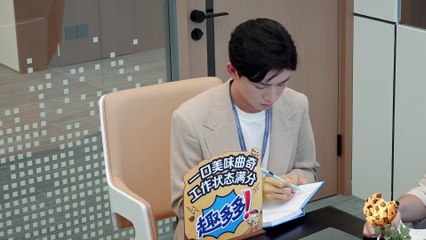 [VIETSUB] OFFER RUNG ĐỘNG LÒNG NGƯỜI MÙA 5 - TẬP 4.1