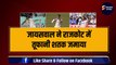 Yashasvi Jaiswal ने राजकोट में शतक जमाया, टेस्ट में टी-20 वाला मजा दिलाया, ENG को दिया करारा जवाब | Ind vs ENG | Jaiswal 100