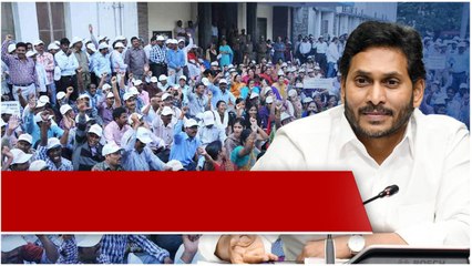 AP CPS ఉద్యోగులకు షాకిచ్చిన AP పోలీసులు | Telugu Oneindia