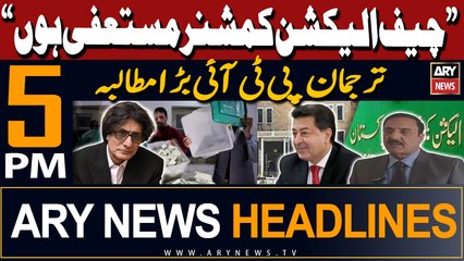 ARY News 5 PM Headlines 17th February 2024 | PTI Big Demand