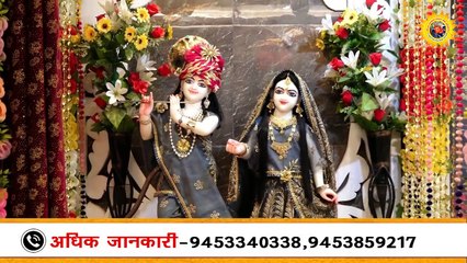 ये जीवन की गाड़ी चली जा रही है, उतरने की मंजिल करीब आ रही है। Devi Raksha Saraswati ji