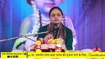 राधा नाम की लगाई फुलवारी  Radha Naam Ki Lagai Phulwari   Krishan Bhajan _Shri Raksha sarswati Ji