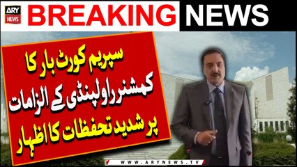 Supreme Court Bar Ka Commissioner Rawalpindi Ke Ilzamat Par Shadeed Tahaffuzat Ka Izhar