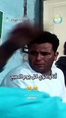 أنا واخوي كل يوم الصبح