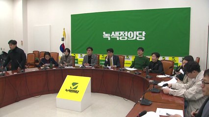 녹색정의당, 민주당 주도 비례연합정당 불참 결정 / YTN