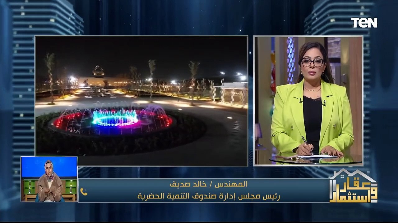 التنمية المستدامة والمدن الذكية والتخطيط العمراني في ظل الانكماش الاقتصادي
