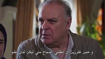 مسلسل حب بلا حدود الحلقة 19 مترجمة الجزء 2