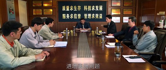 大江大河3之岁月如歌 第30集（王凯、杨烁、董子健、杨采钰 领衔主演）