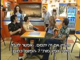 הפיג'מות עונה 1 פרק 8