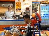 הפיג'מות עונה 1 פרק 5