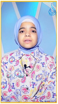 آمَنَ الرَّسُولُ بِمَا أُنْزِلَ إِلَيْهِ مِنْ رَبِّهِ(البقرة) | صوت عذب الطفلة جنى إيهاب