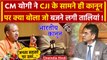 CJI DY Chandrachud के सामने CM Yogi Adityanath ने क्या कहा दिया | Supreme Court | वनइंडिया हिंदी