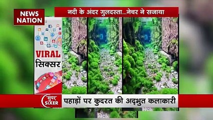 Viral Sixer : देखिए सोशल मीडिया पर वायरल हुए सभी वीडियो Viral Sixer में