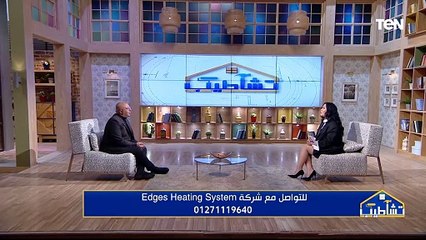 تعرف على أنواع وكل ما هو جديد في عالم التدفئة المركزية