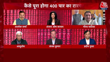 How BJP led NDA can achieve the 400 target?