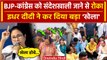 Sandeshkhali Violence: संदेशखाली पहुंची Mamata Government की टीम | BJP | Congress | वनइंडिया हिंदी