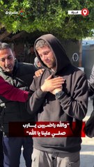 "راضيين يارب.. والله سننتصر".. وداع مؤثر من فلسطيني لعائلته التي استشهدت جراء القصف الإسرائيلي