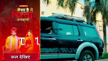 Kaisa hai ye rishta anjana serial 18 February अनमोल का तेवर देखकर डर गयी मृदुला