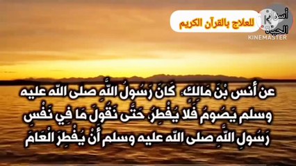 km_أفضل الأعمال في شهر شعبان ان فاتك هذا العام _1080p
