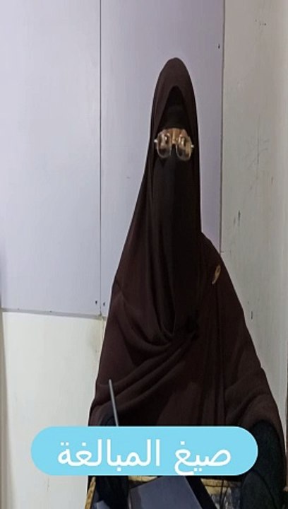 الصف الثالث الاعدادي صيغ المبالغه - شرح لن تنساه ابداا # شورتس