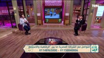 الشركة المصرية ما بين 