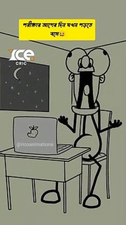 Gaming