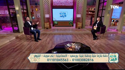 مشاكل العظام والمفاصل لقاء مع الدكتور سامي قنديل استشاري أول علاج الألم|#بنت_البلد