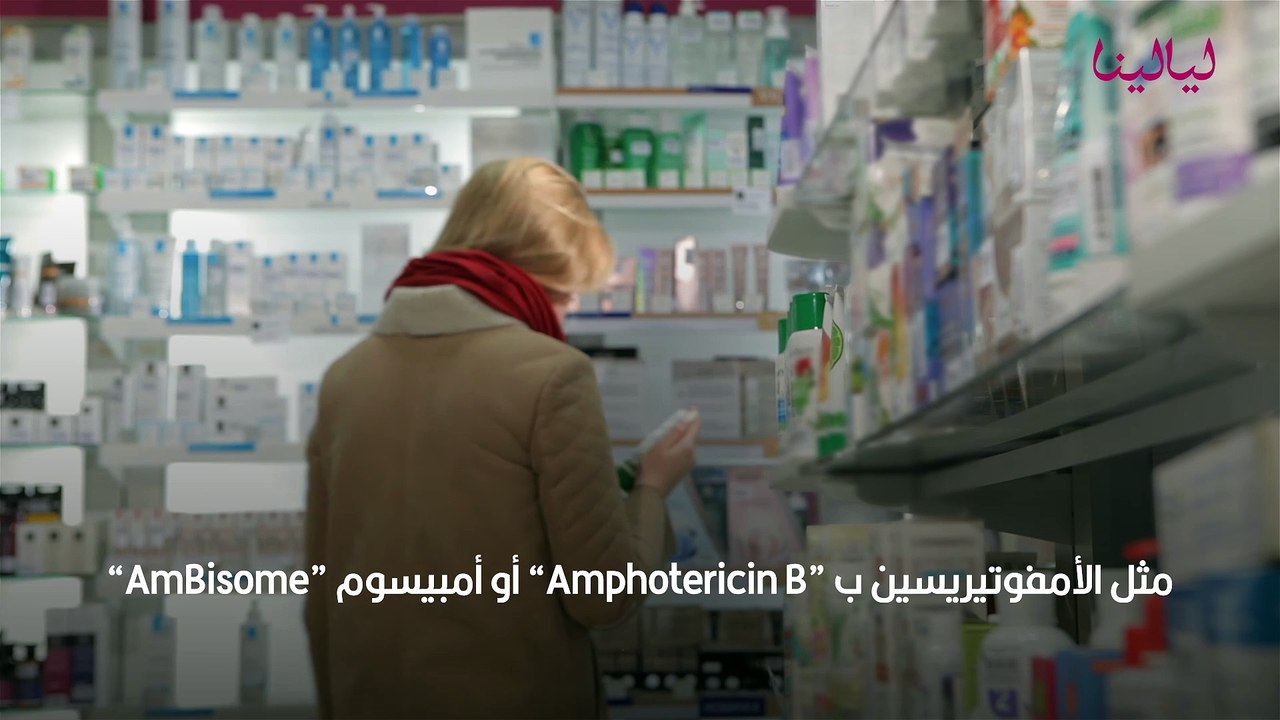 علاج اللشمانيا