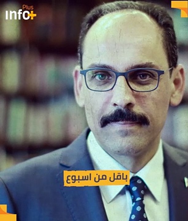 إبراهيم قالن في العراق