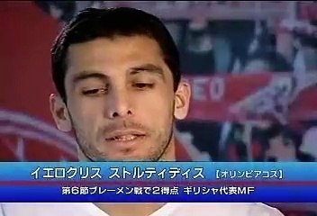 UCL 07-08 マガジン #16 20080218