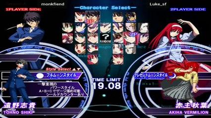 Melty Blood Actress Again - monkfiend vs Luke_sf