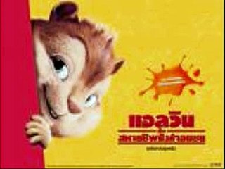 Gummy Bear- Im a gummy bear/Chipmunked