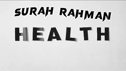 Surah Rahman 055  The Beneficent