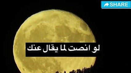 أنا لو كنت مكانك لابتسمت #حكمة و موعظة