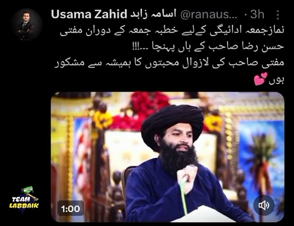 VID-20240217-WA0063