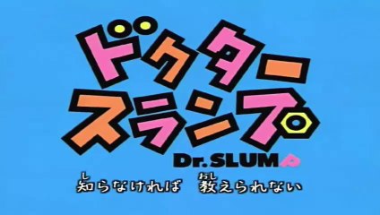 Dr. Slump & Arale [Ep 71]