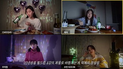 Can You Deliver Time? 2002 | show | 2021| S2 | Official Teaser