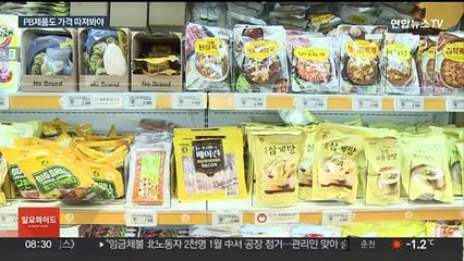 PB 제품 가성비 좋다는데…값 올리고 양 줄이기도