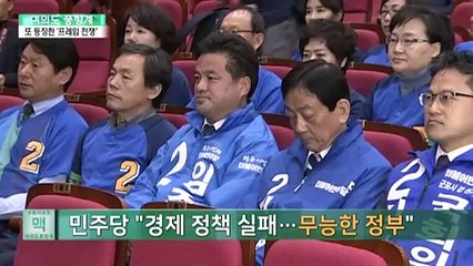 [여의도풍향계] 되풀이되는 '심판론'…프레임 전쟁 가열