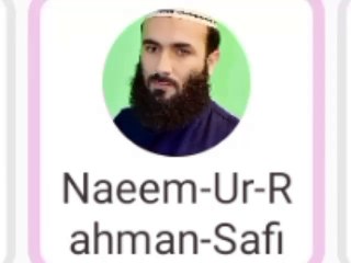 Sura yaseen (46:65) سورہ یاسین