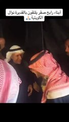 على هامش حفلها بموسم الرياض: نوال الكويتية تمازح ابن رابح صقر