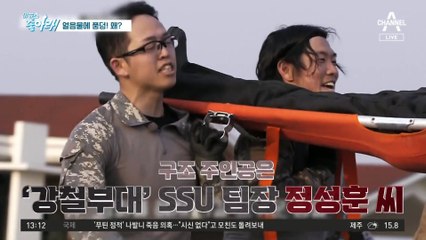[이 뉴스 좋아라]얼음물에 ‘풍덩’…‘인형’을 ‘아기’로 착각?
