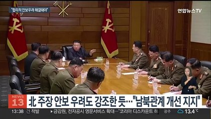 왕이 "한반도 문제, 당사국 해결이 우선…탈중국화는 잘못"