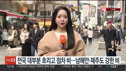 [날씨] 전국 강풍 동반 비…남해안·제주 100㎜ 이상 폭우