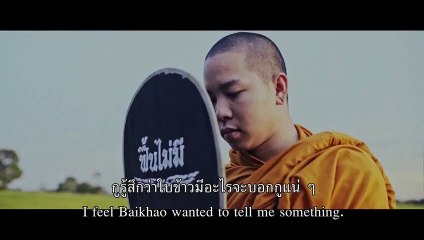 สัปเหร่อ (2023) The Undertaker