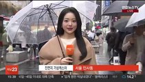 [날씨] 내일까지 전국 비…남해안·제주 100㎜ 이상 폭우