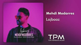 Mehdi Modarres - Lajbaaz | آهنگ لجباز از مهدی مدرس
