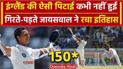 IND vs ENG: Jaiswal की आंधी में उड़े इंग्लिश गेंदबाज, 150 रन पूरे कर बनाए ये रिकॉर्ड | वनइंडिया