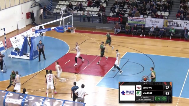 Έσπερος myKTEO Λαμίας-Μίλων 72-68