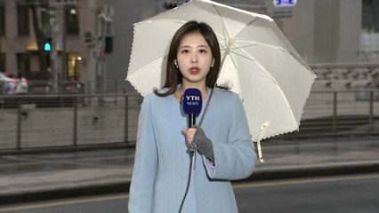 [날씨] 내일까지 전국 비...남해안·제주도 강한 비바람 주의 / YTN